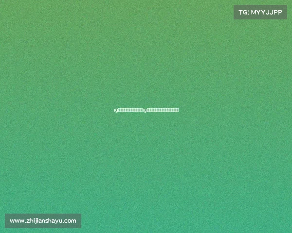 ig电子竞技俱乐部总裁、ig电子竞技俱乐部老板现在是谁