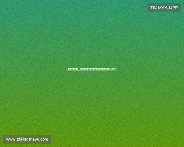 lol电竞奥林匹克_官宣首届奥林匹克电竞运动会落户沙特，定档2027