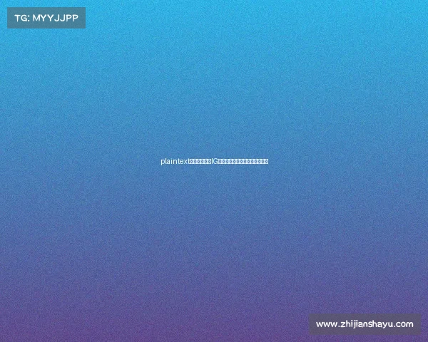 plaintext直击产权链：IG电竞俱乐部背后的上海科技巨头