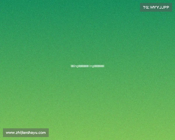 上海lng电子竞技俱乐部 lng电子俱乐部老板 上海lng电子竞技俱乐部 lng电子俱乐部老板